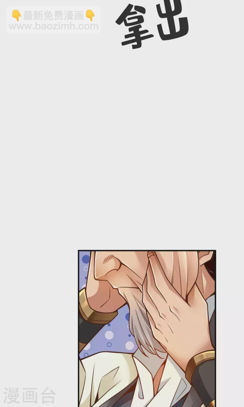 第68话 羁绊-第68话