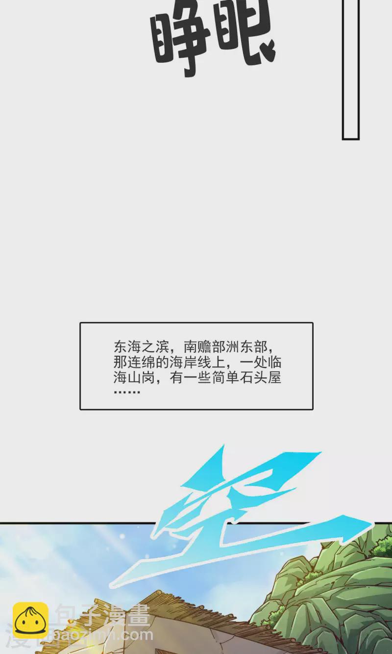 第68话 羁绊-第68话
