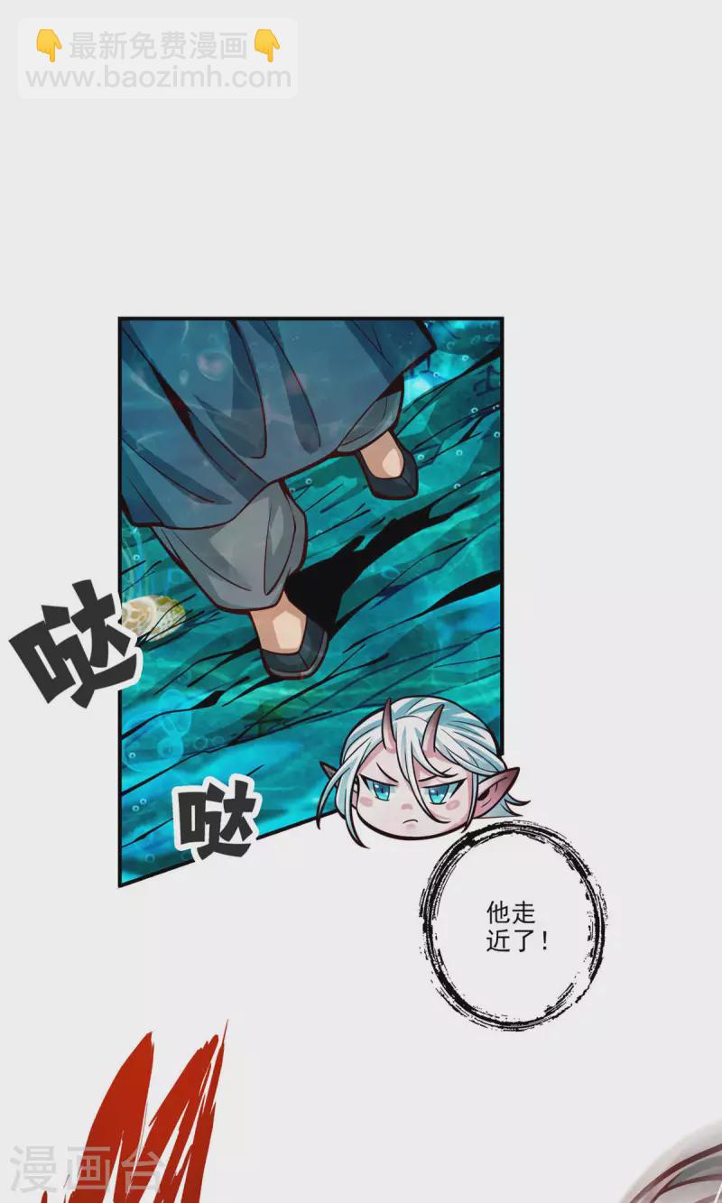 第70话 误吞迷药-第70话