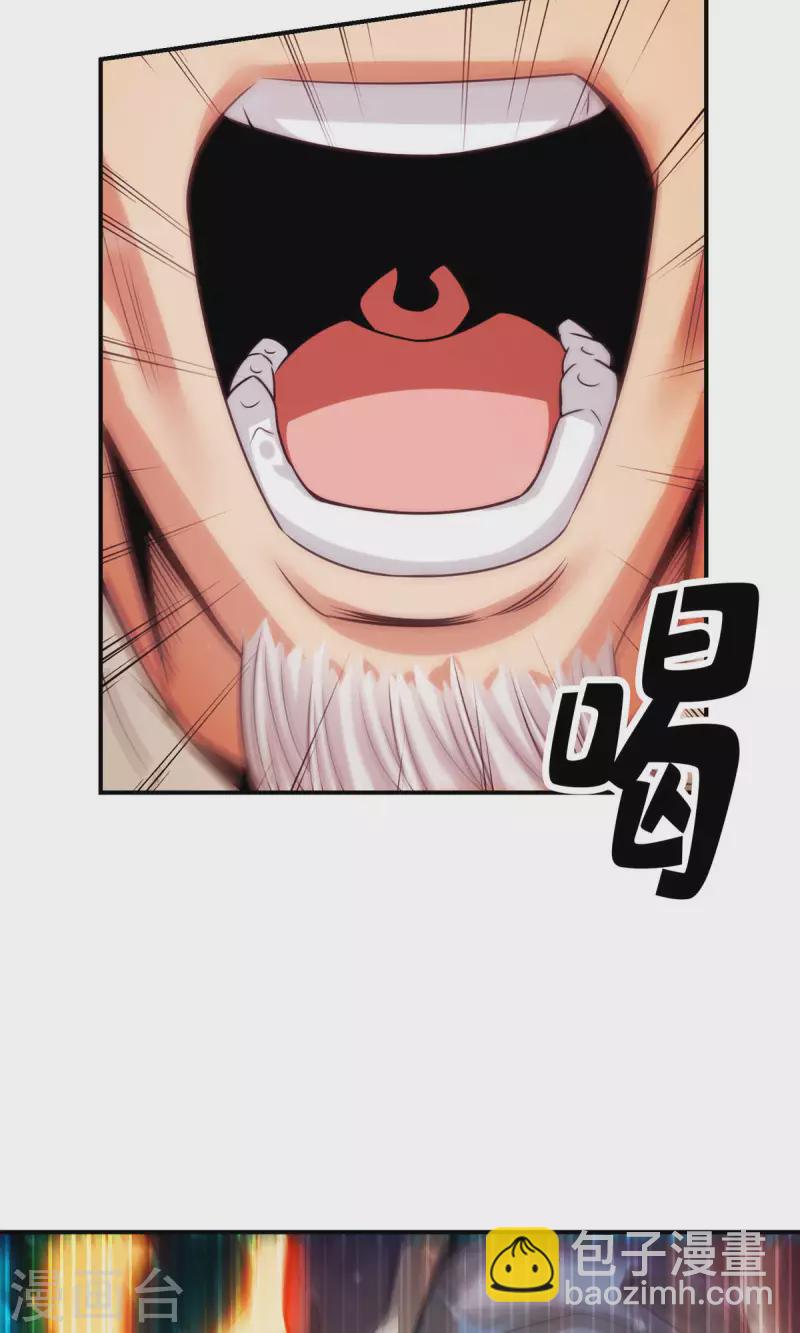 第72话 六芒剑阵-第72话