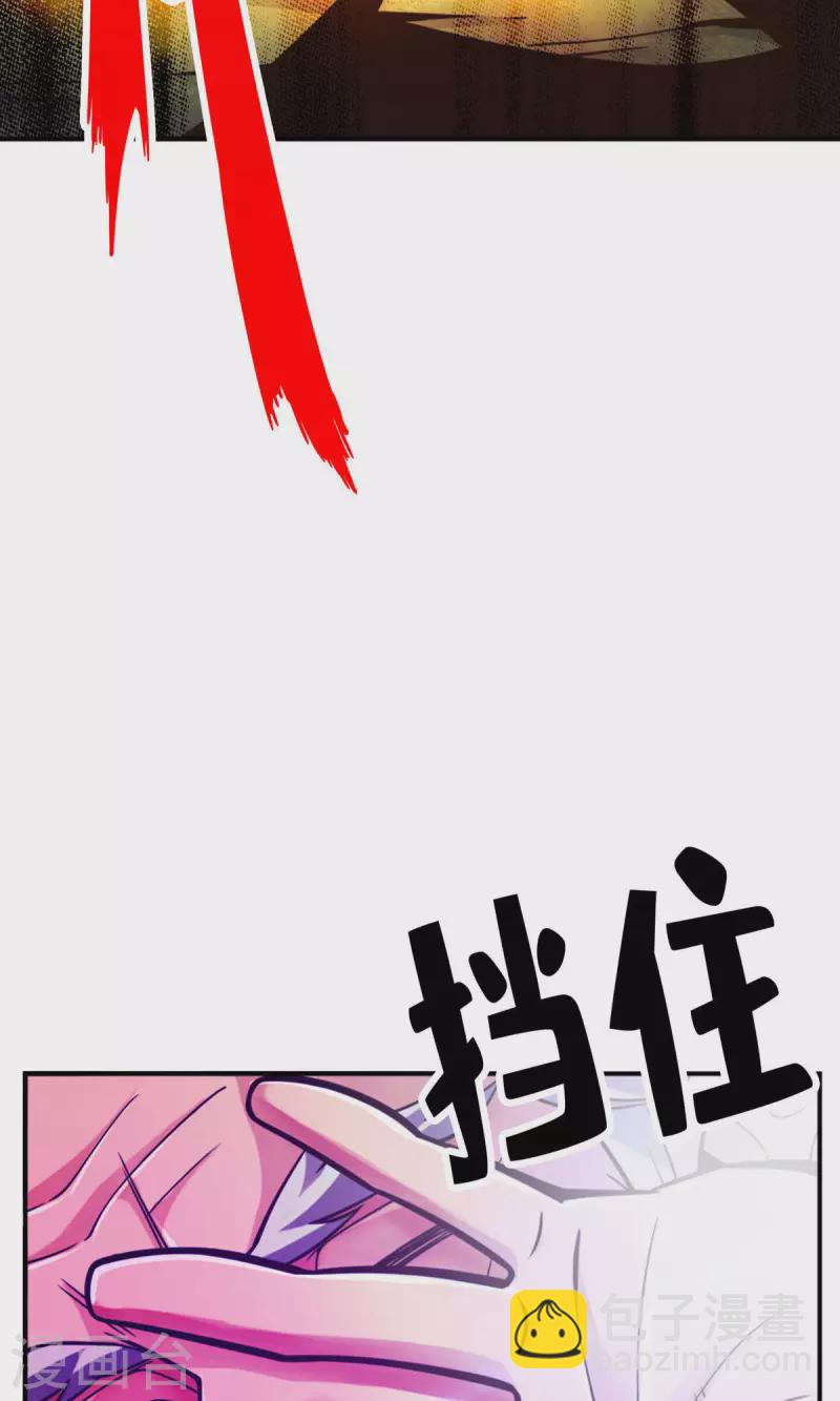 第72话 六芒剑阵-第72话