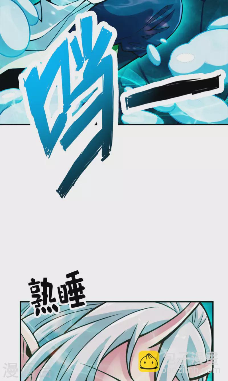 第72话 六芒剑阵-第72话