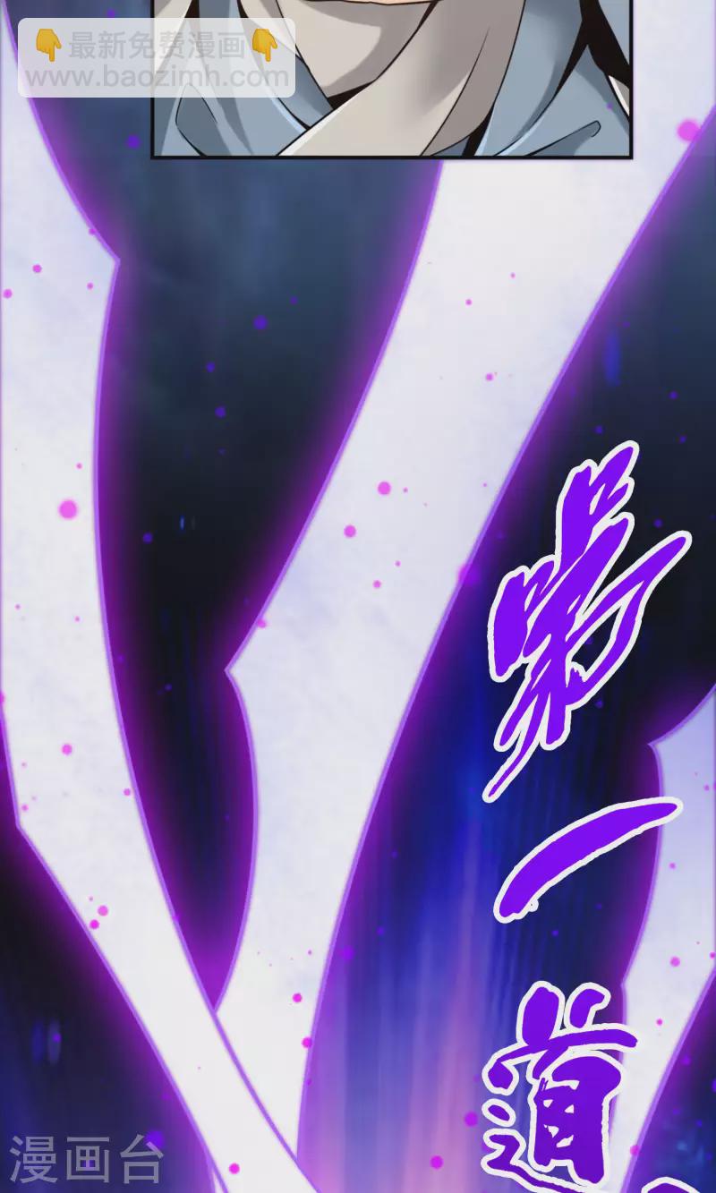 第74话 成仙天劫-第74话