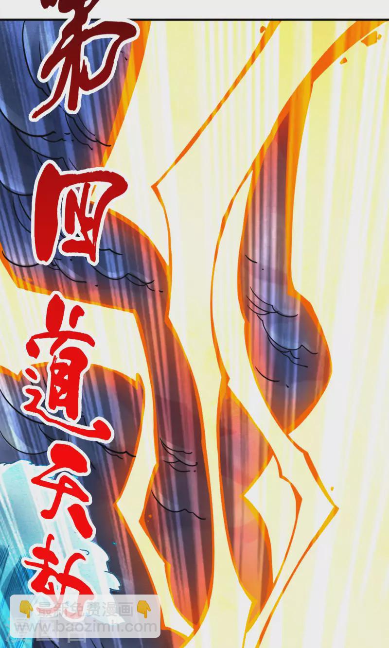 第74话 成仙天劫-第74话