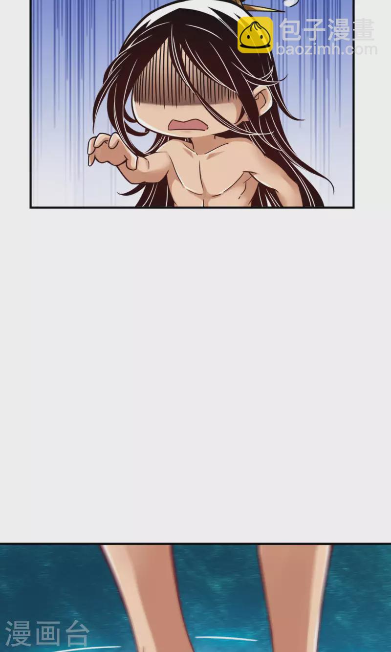 第76话 半身仙-第76话