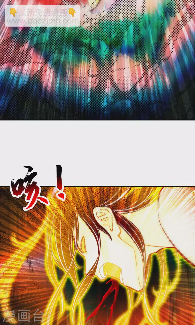 第76话 半身仙-第76话