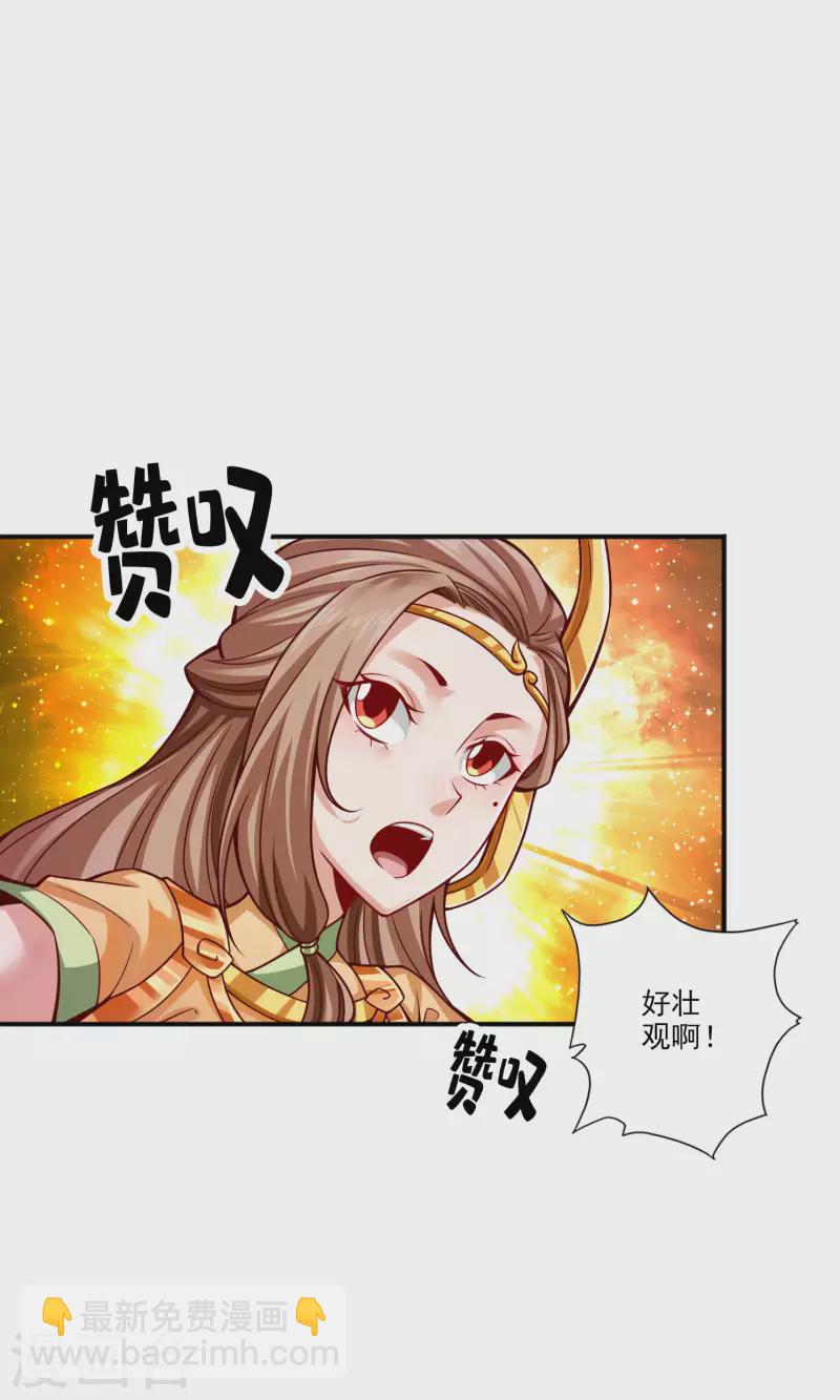 第78话 九霄神魔劫-第78话