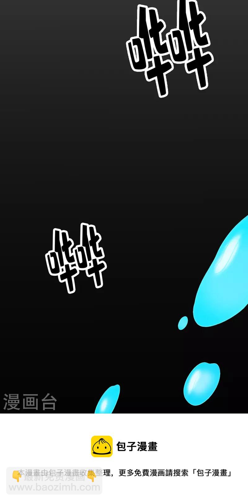 第80话 海神降临？-第80话