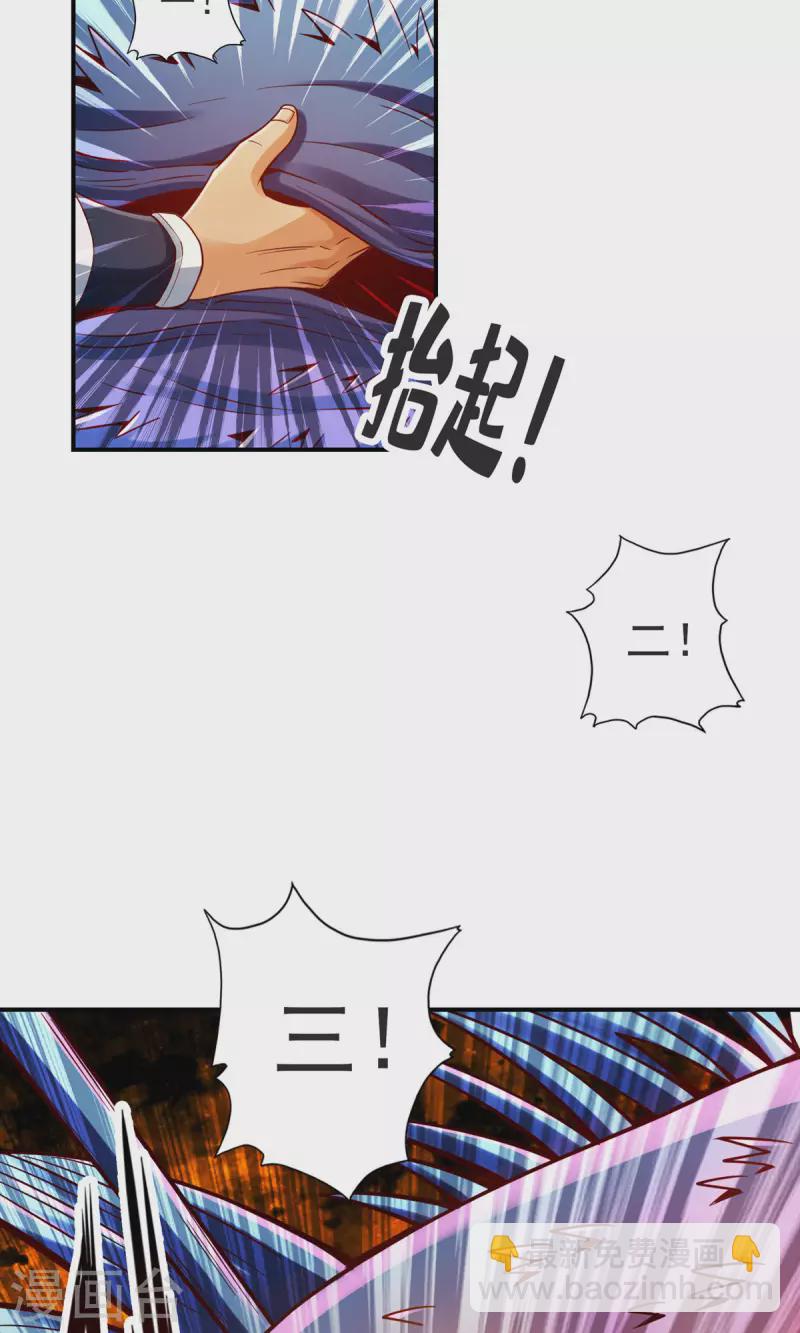 第80话 海神降临？-第80话