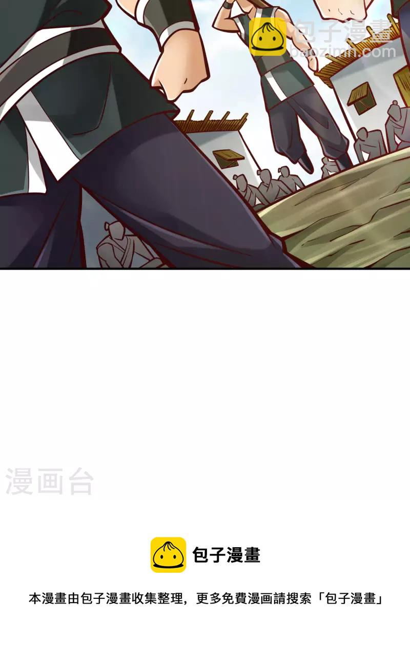 第80话 海神降临？-第80话