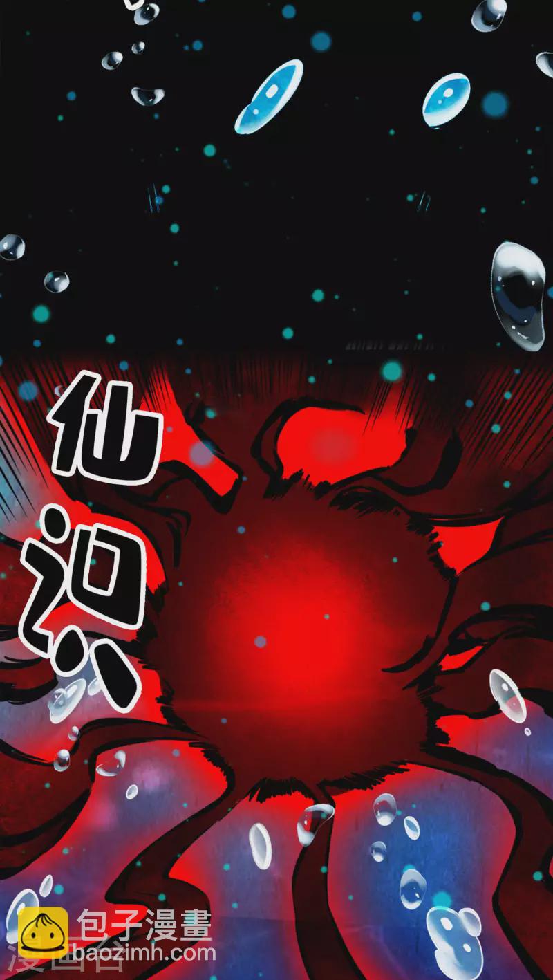 第82话 西方教-第82话