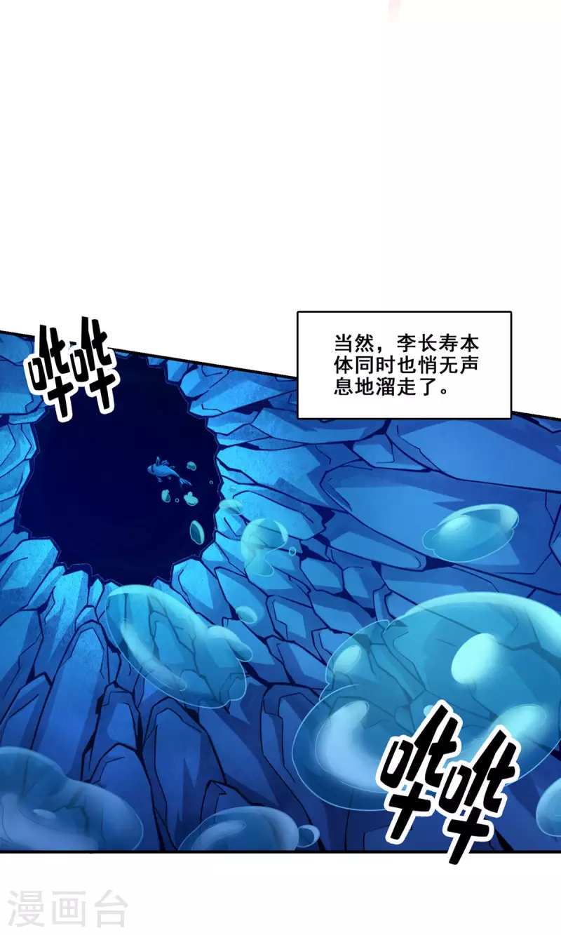 第84话 比试比试(1/2)-第84话