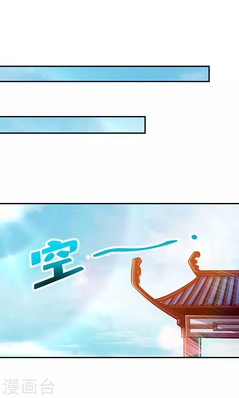 第84话 比试比试(1/2)-第84话