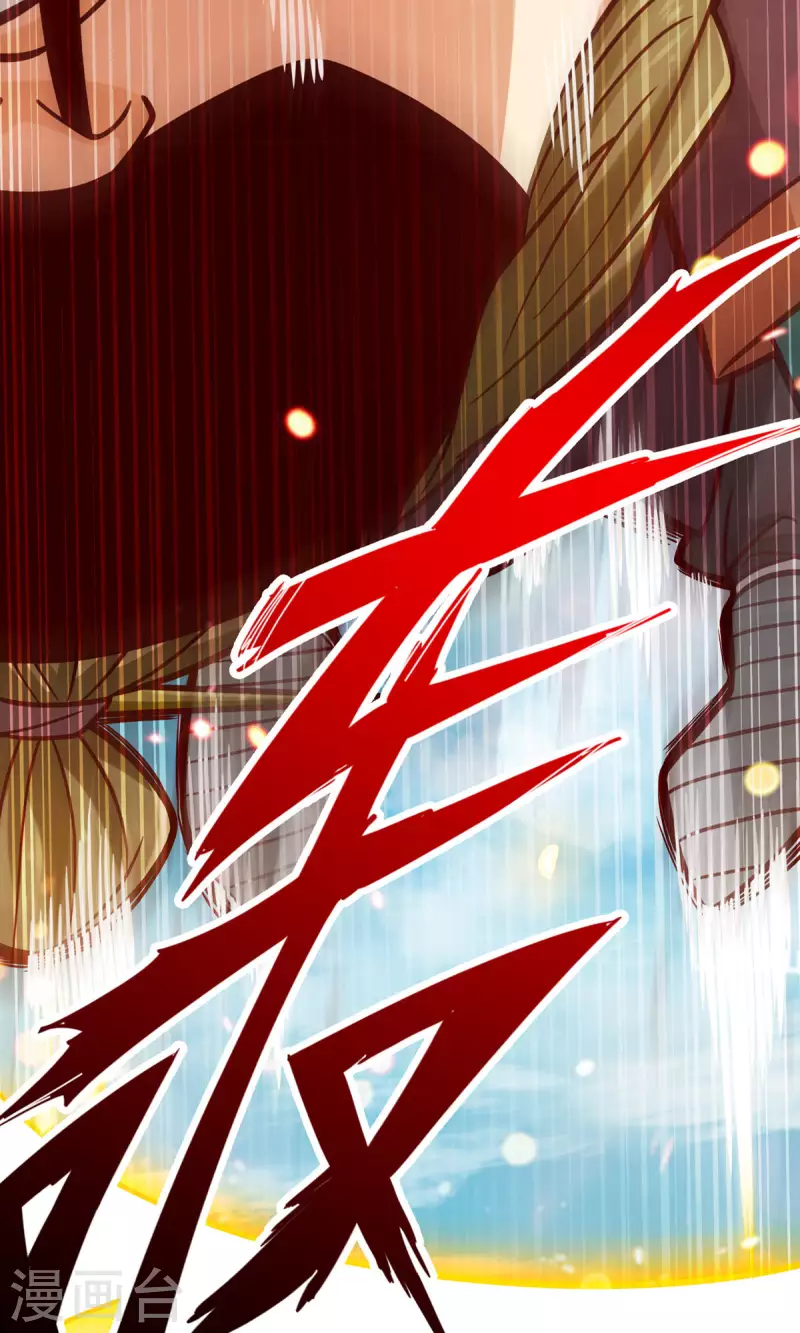 第84话 比试比试(1/2)-第84话