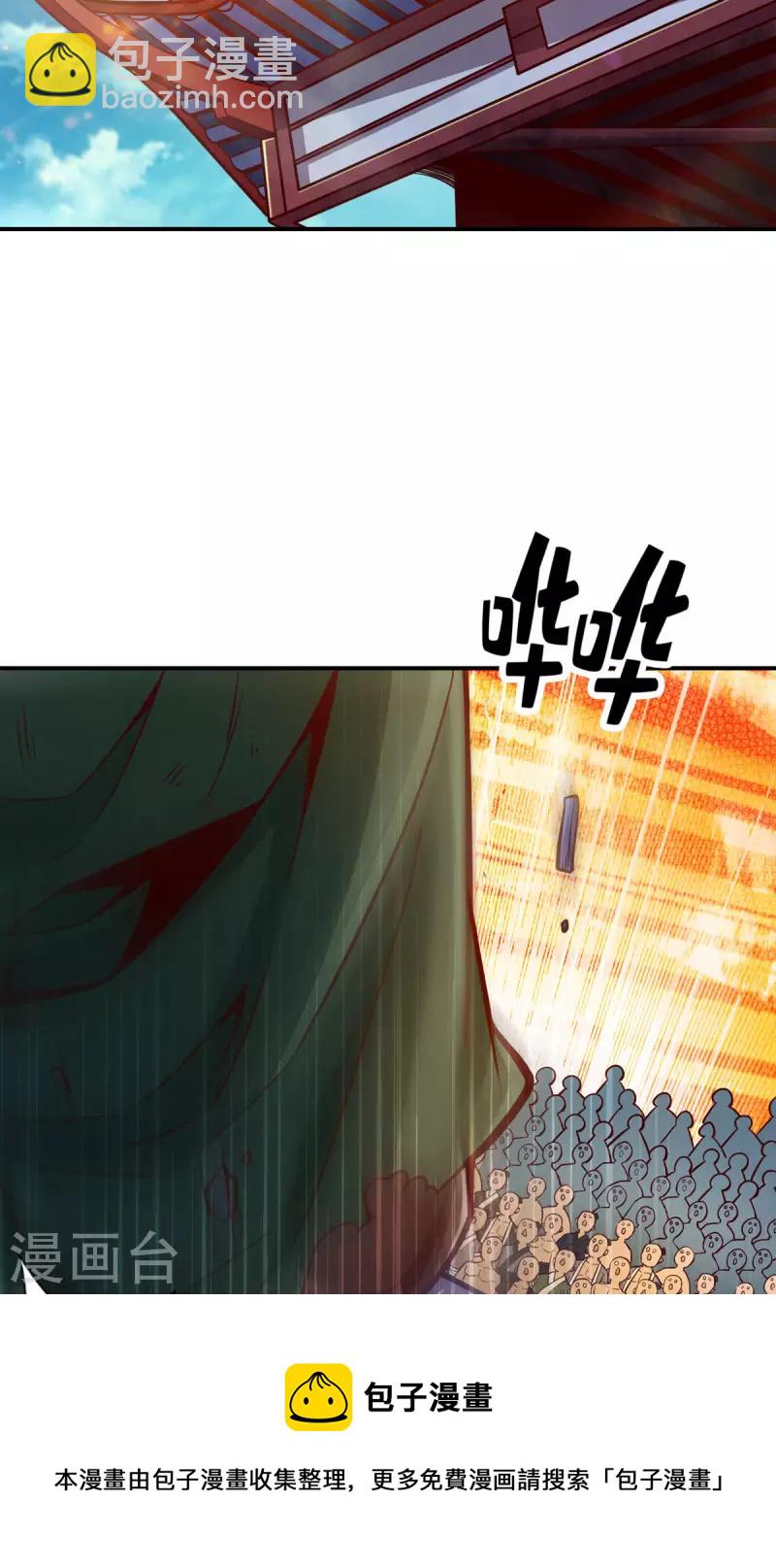 第84话 比试比试(1/2)-第84话
