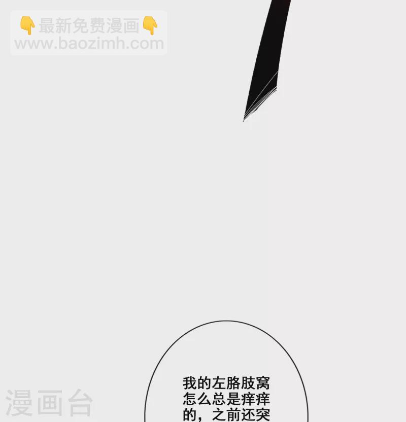 第90话 新丹炉-第90话