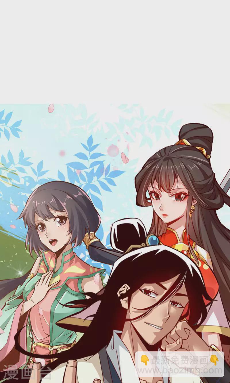 第10话 九莲离火劲-第10话