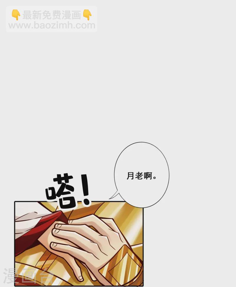 第94话 天神托梦-第94话