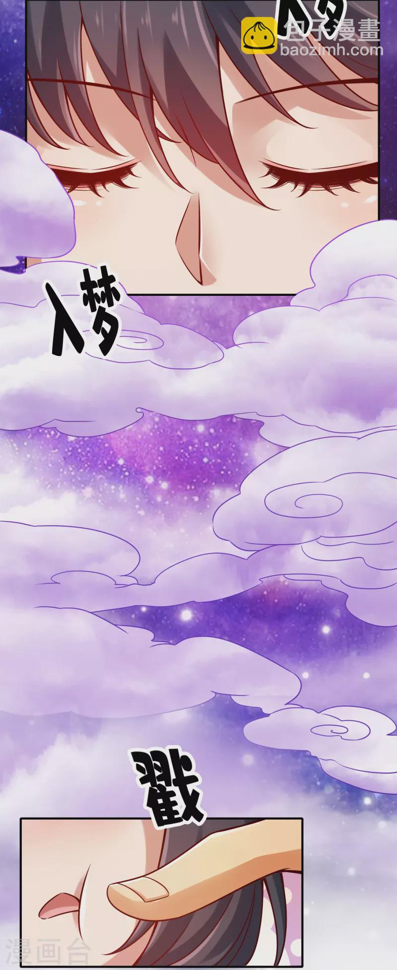 第94话 天神托梦-第94话