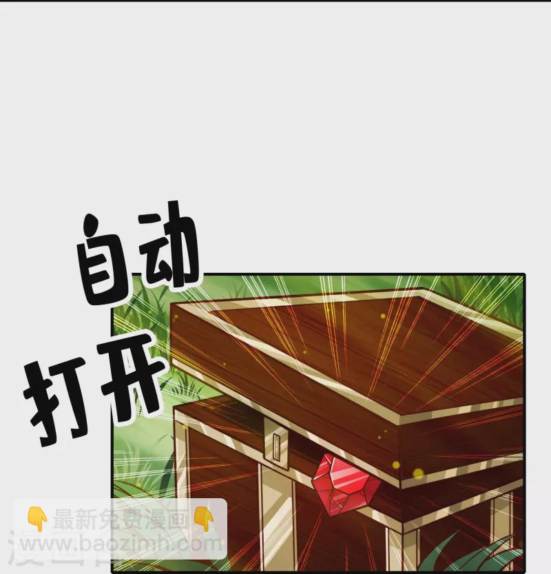 第96话 月老的薄礼-第96话