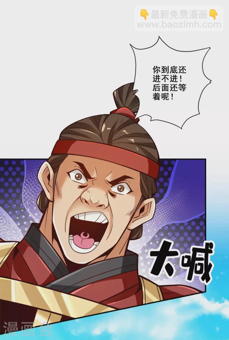 第100话 不情之请-第100话