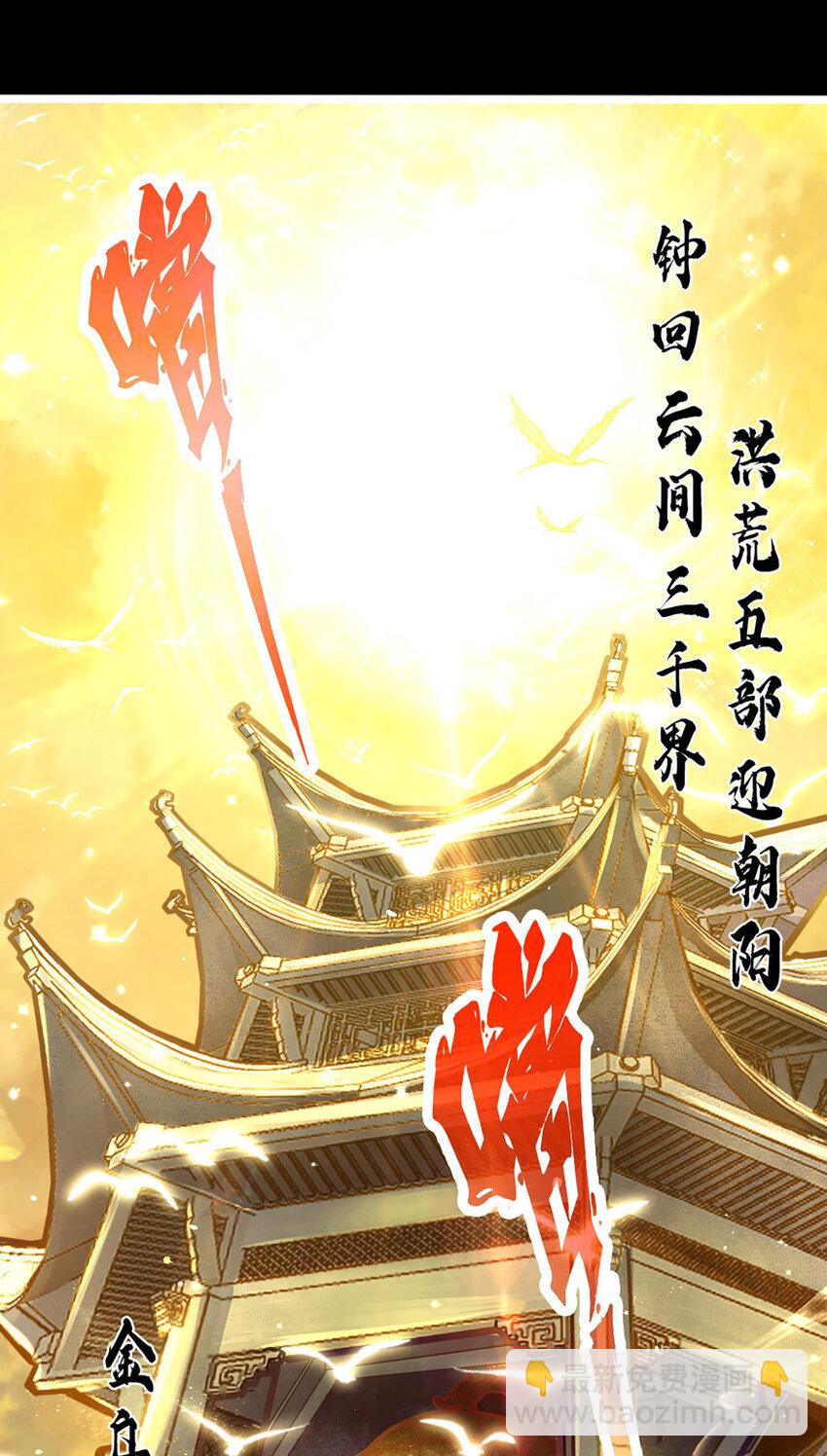 1 第1话-初见师兄-第2话