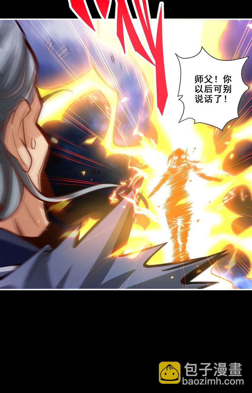 100 第100话-不情之请-第102话