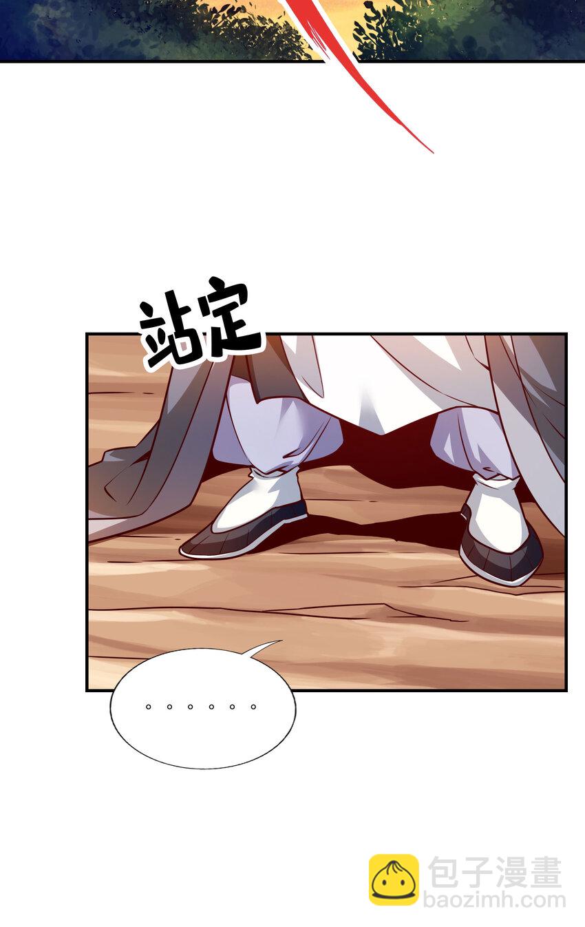 102 第102话-执着的敖乙-第104话