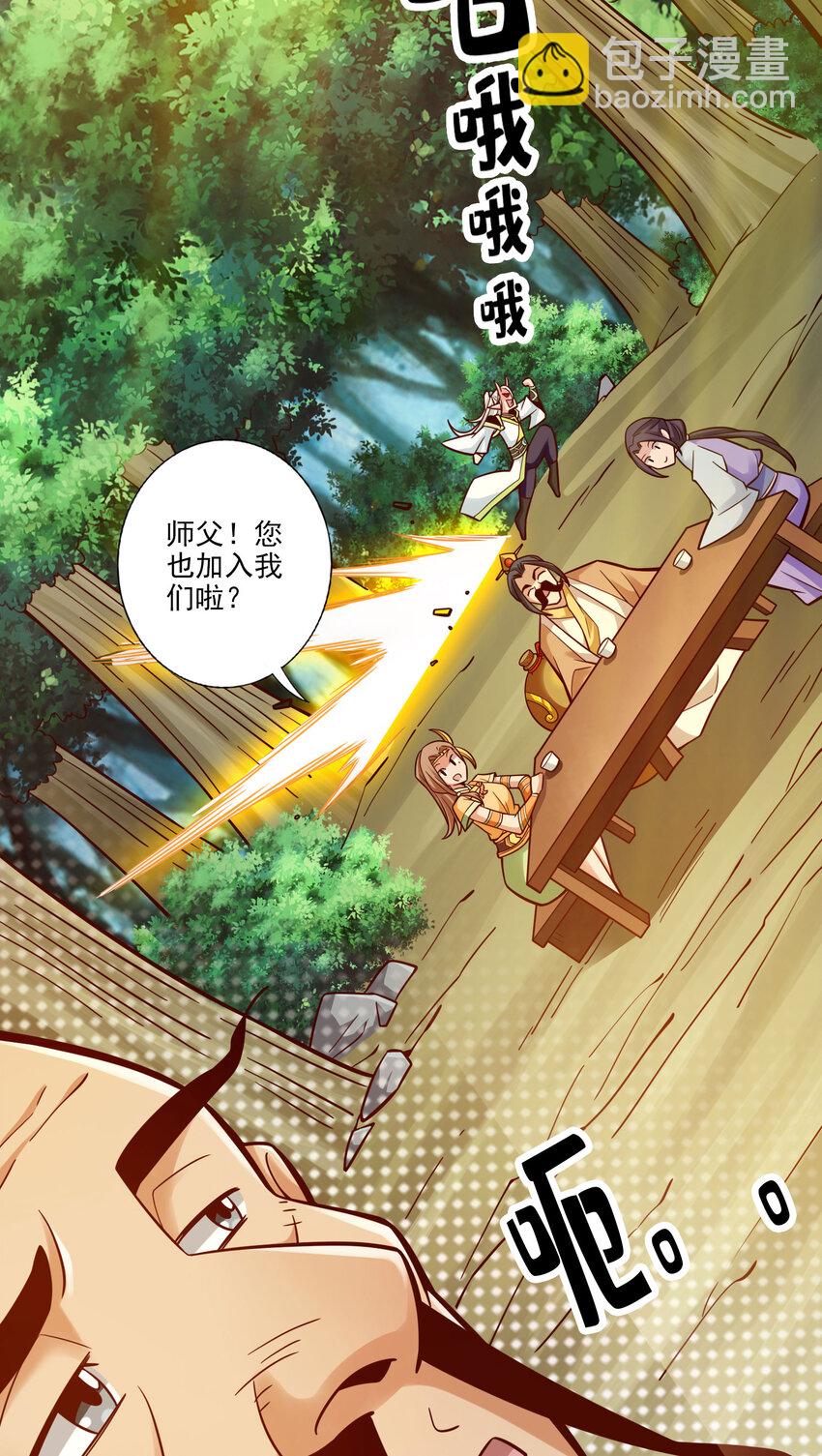 102 第102话-执着的敖乙-第104话