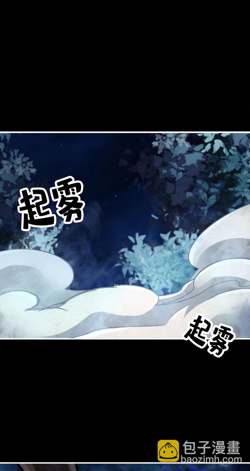 102 第102话-执着的敖乙-第104话