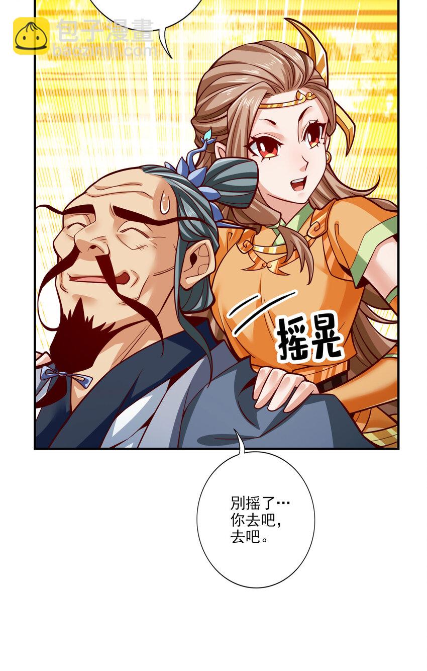 102 第102话-执着的敖乙-第104话