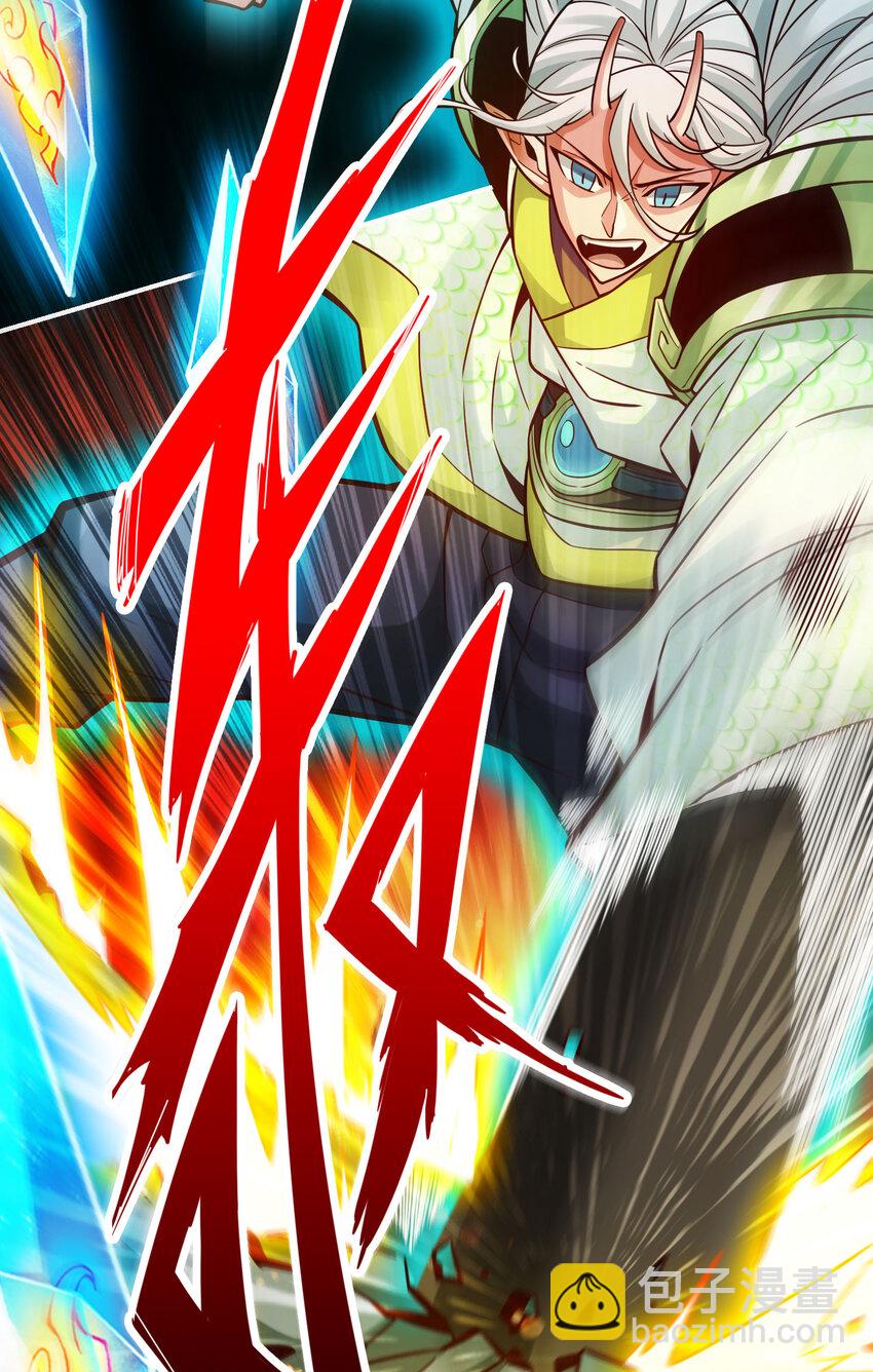104 第104话-长寿vs敖乙-第106话