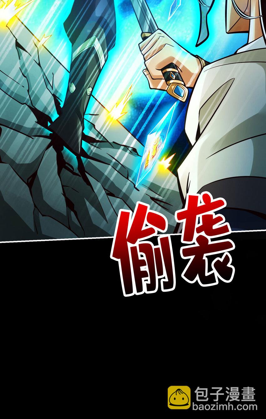 104 第104话-长寿vs敖乙-第106话