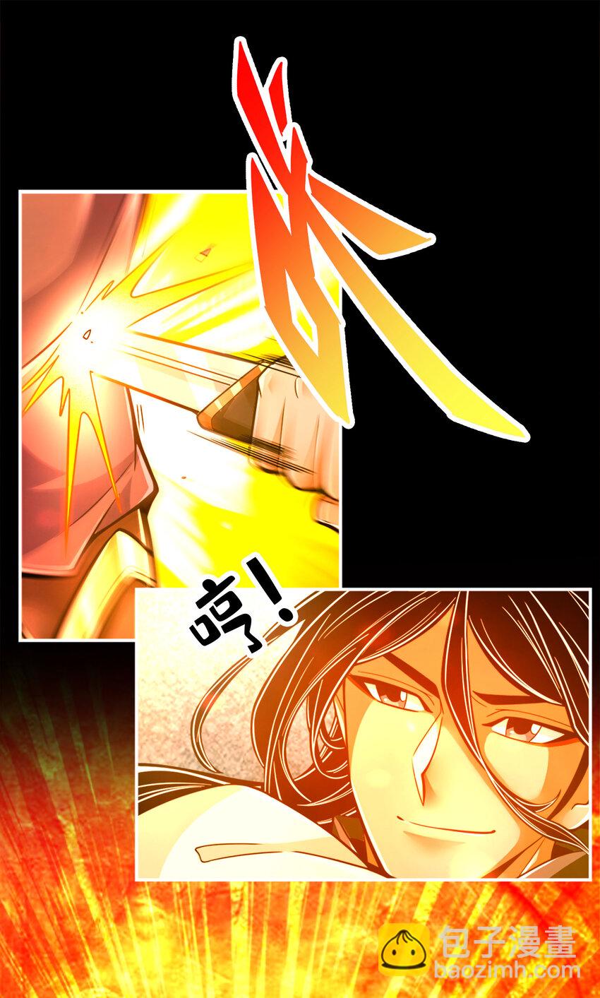 104 第104话-长寿vs敖乙-第106话