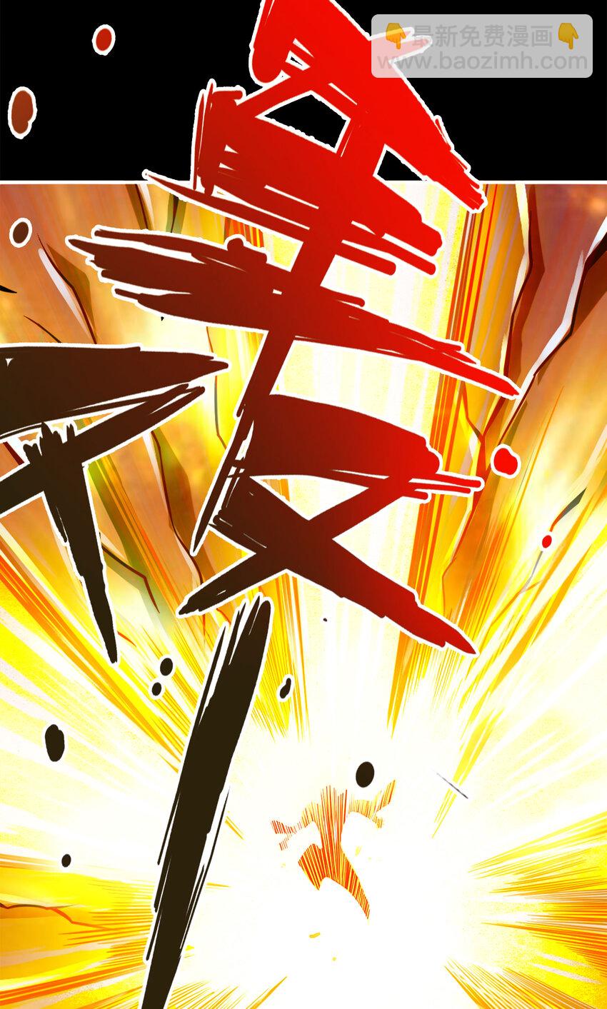 104 第104话-长寿vs敖乙-第106话