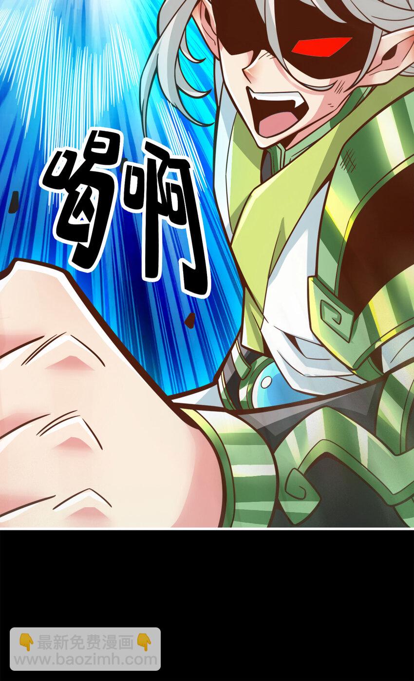 104 第104话-长寿vs敖乙-第106话