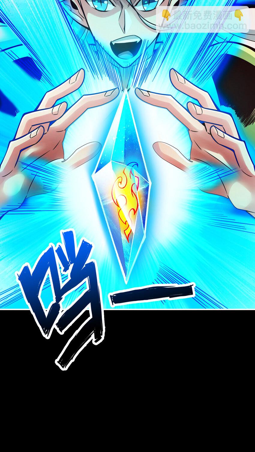 104 第104话-长寿vs敖乙-第106话