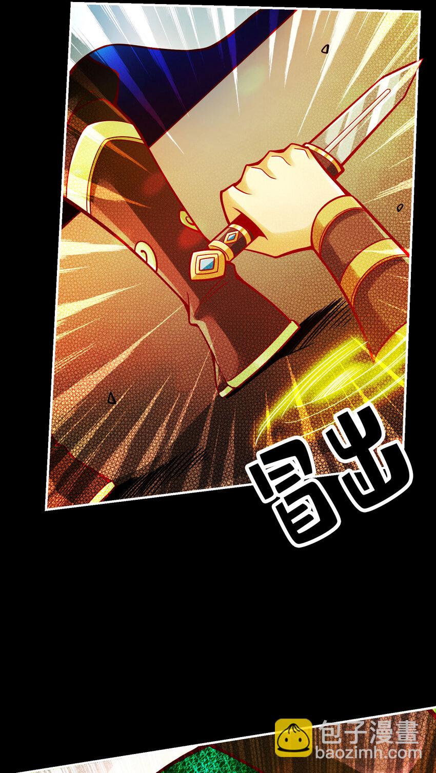 104 第104话-长寿vs敖乙-第106话