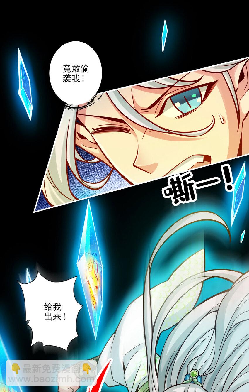 104 第104话-长寿vs敖乙-第106话