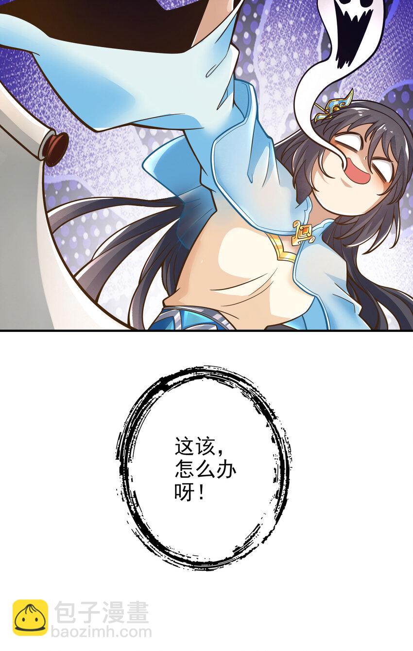 106 第106话-相谈甚欢-第108话