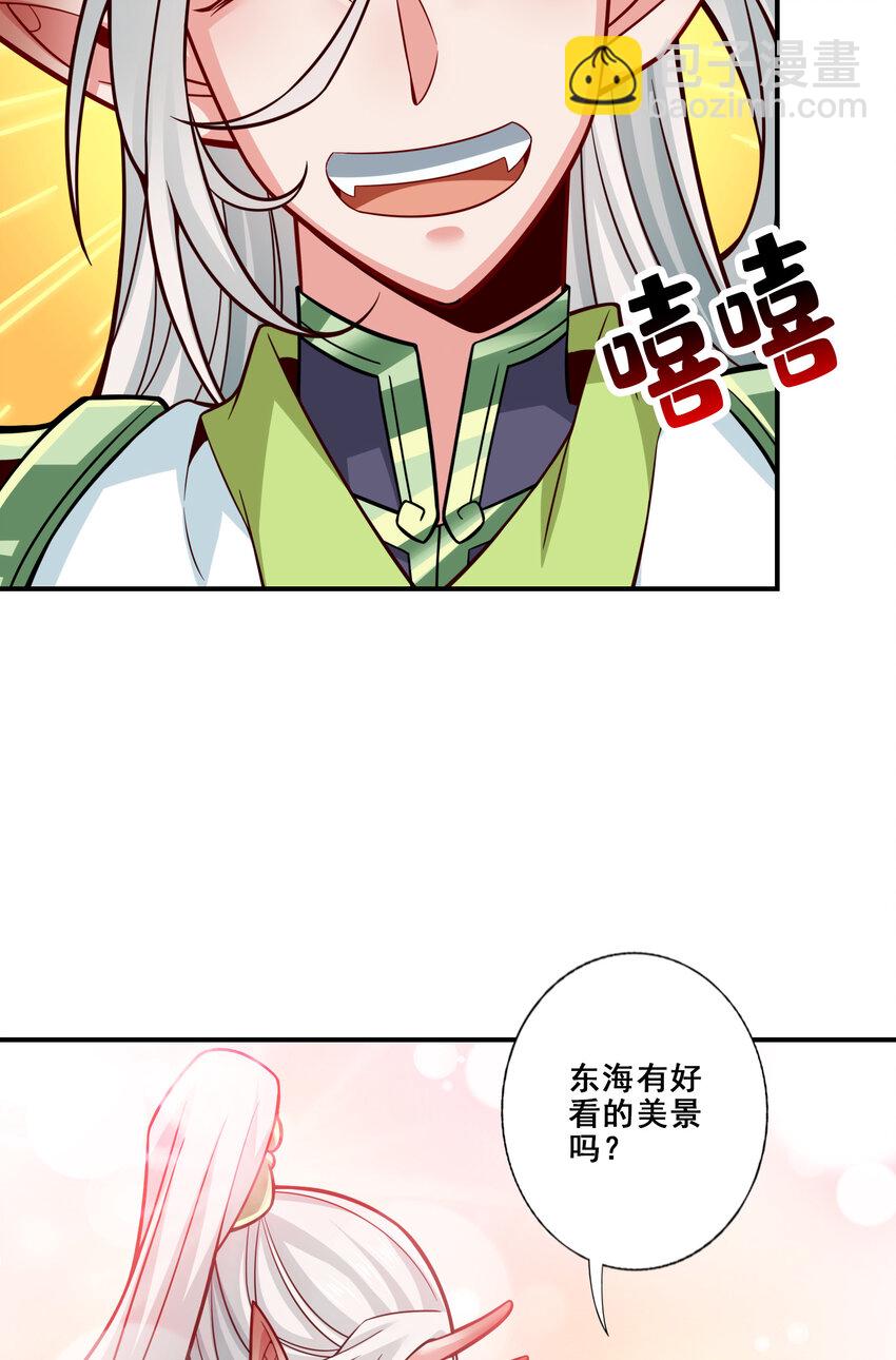 108 第108话-道藏殿-第110话