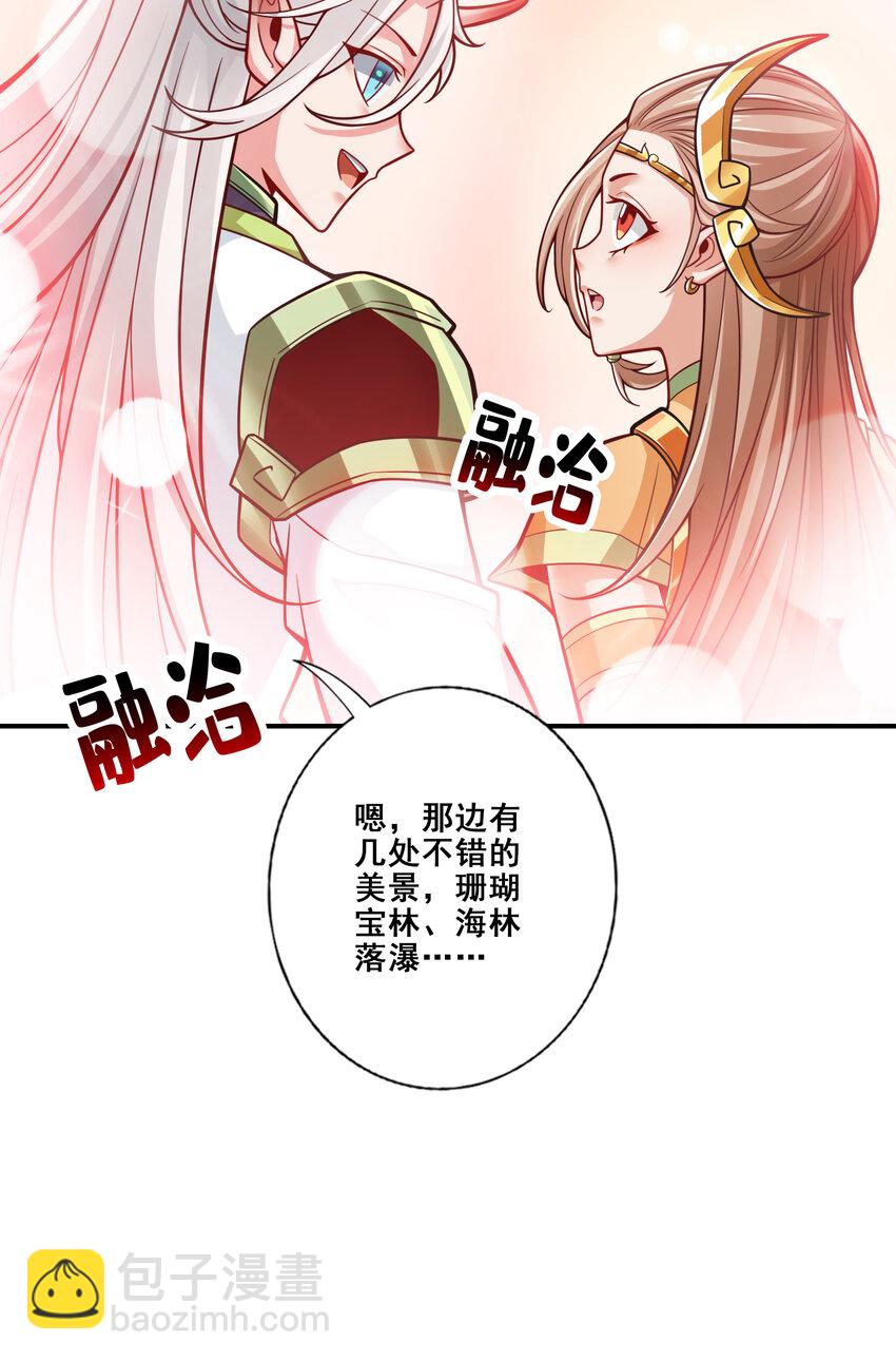 108 第108话-道藏殿-第110话