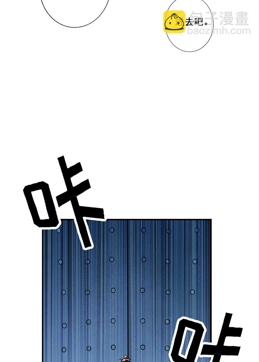 108 第108话-道藏殿-第110话