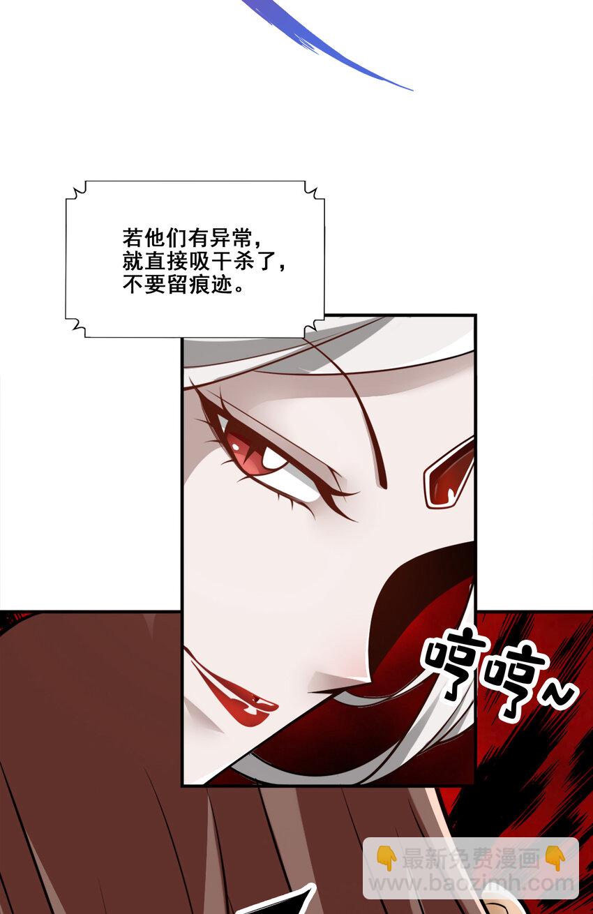 108 第108话-道藏殿-第110话
