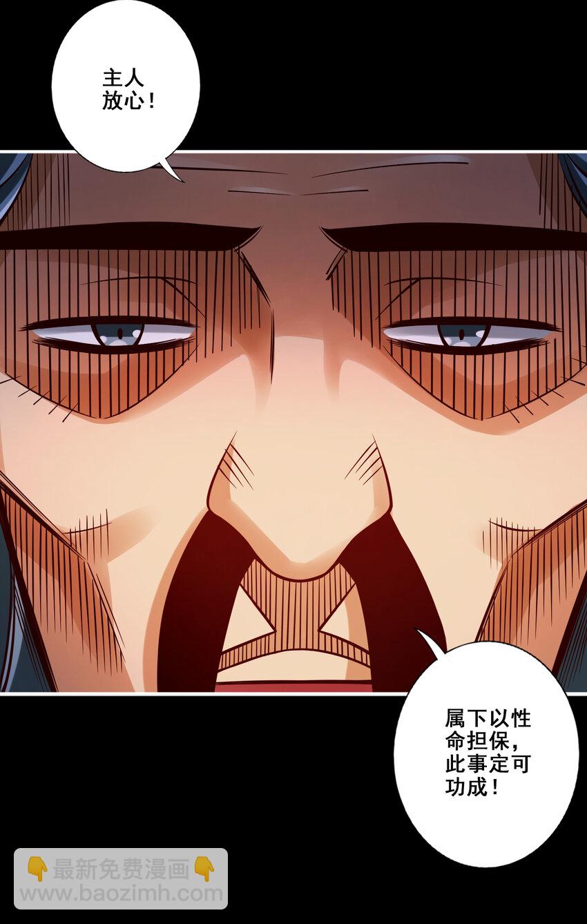 110 第110话-灵酒丹-第112话