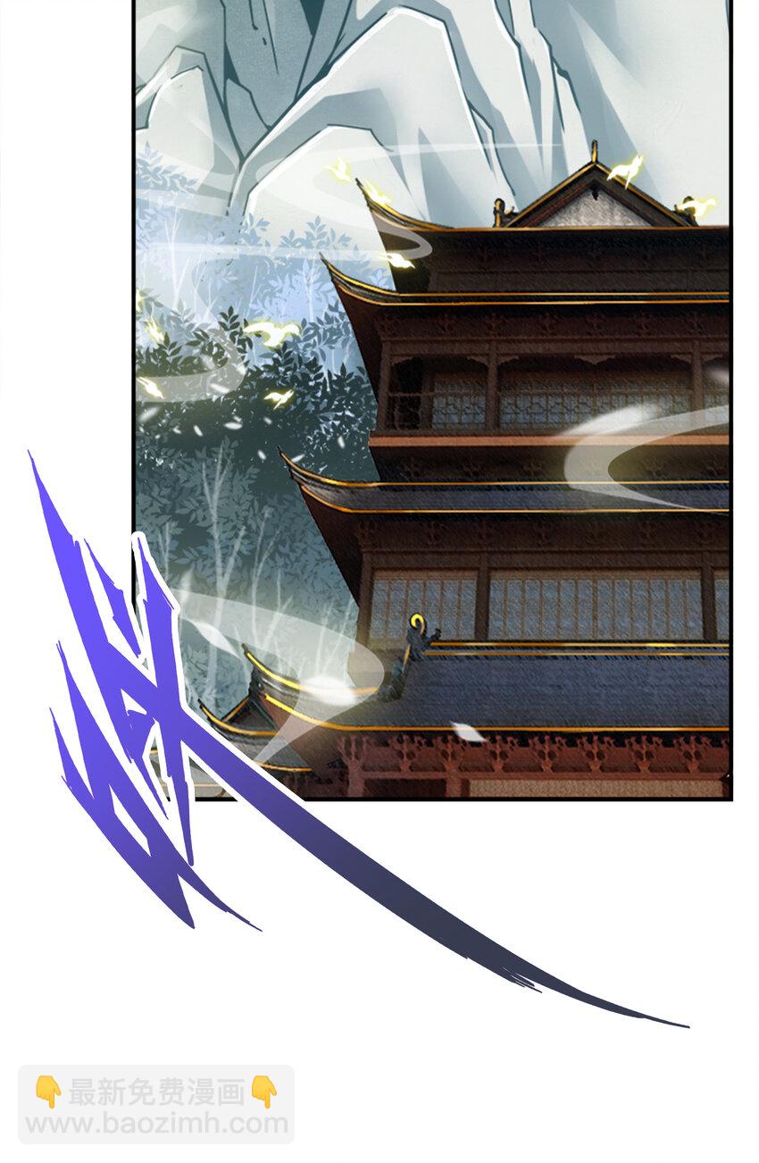 110 第110话-灵酒丹-第112话