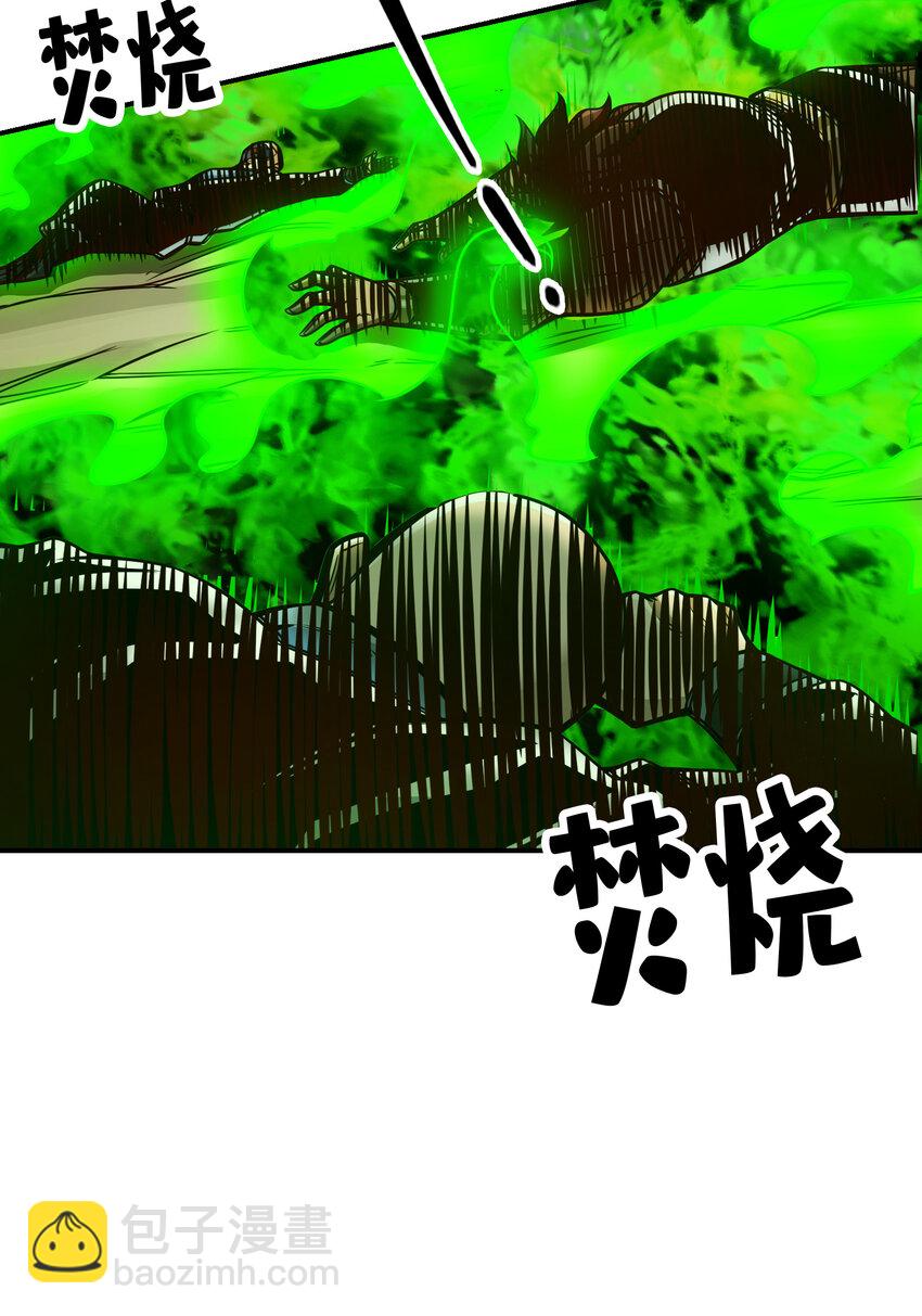 114 第114话-谨慎-第116话