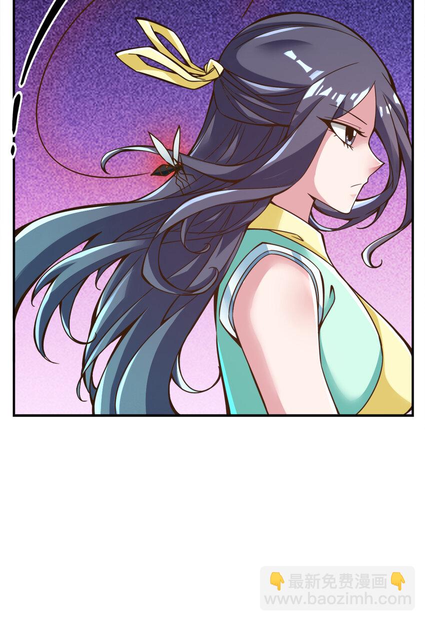 114 第114话-谨慎-第116话
