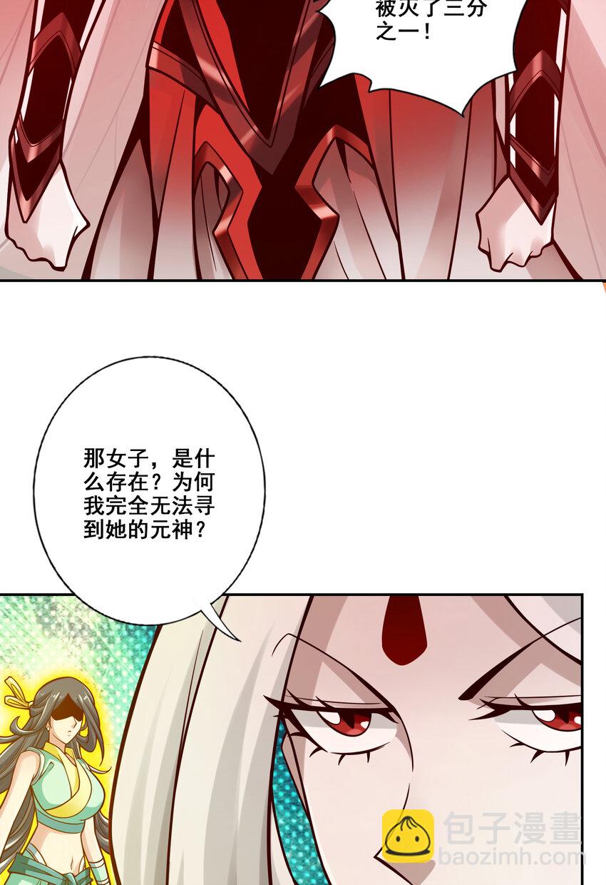 114 第114话-谨慎-第116话