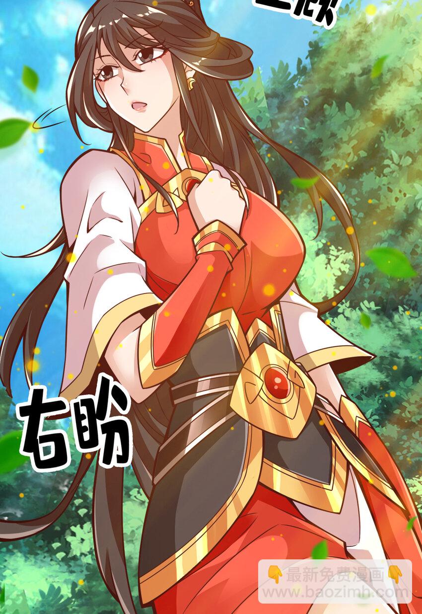 116 第116话-应对之策-第118话